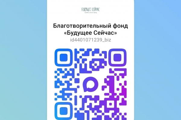 Наш канал в Мах! Подписывайтесь